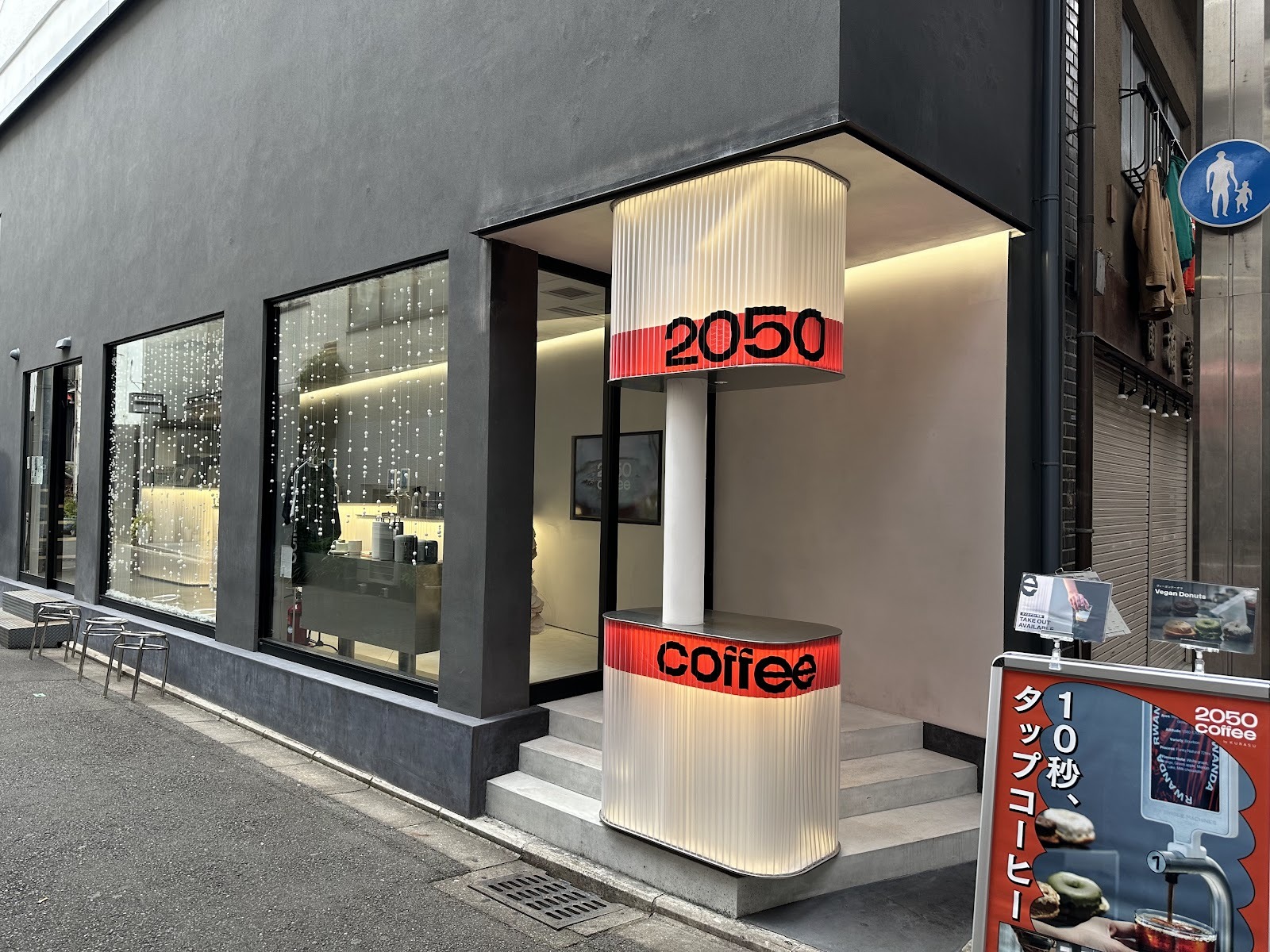 2050年の未来を味わう旅：古き良き珈琲文化と新しい価値の融合点とは？ | COFFEE ROBOT