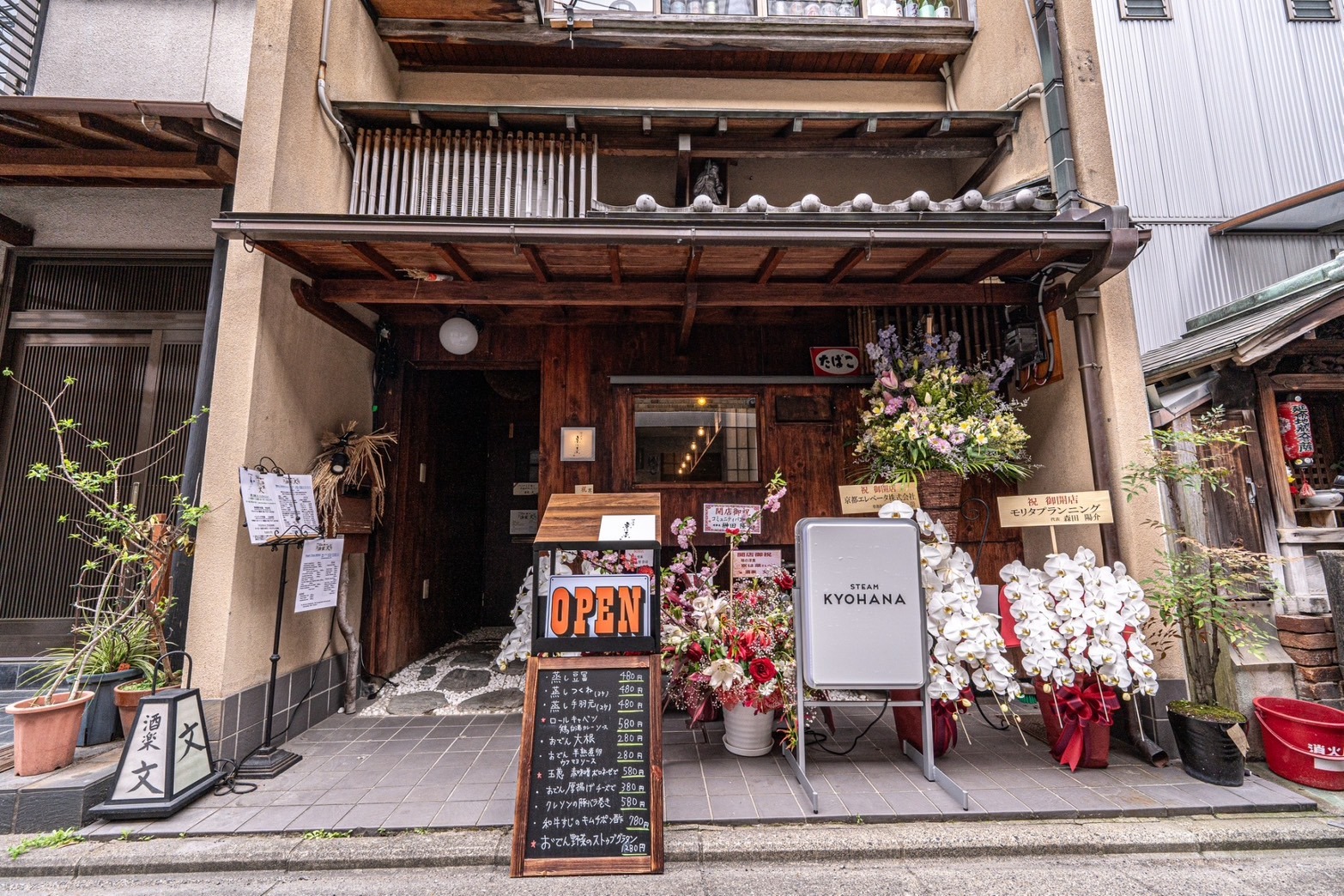 京都で秘蔵のグルメ体験！味の店 京は菜でローストビーフを極める | COFFEE ROBOT