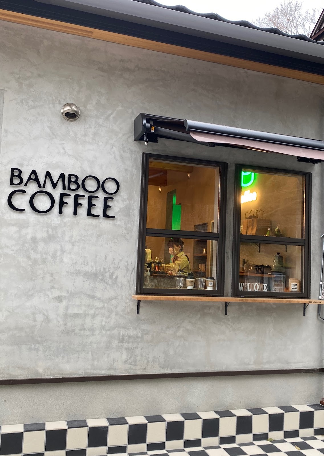古き良き竹の魅力が旅する！京都で味わうコーヒーと情緒あふれる空間 | COFFEE ROBOT