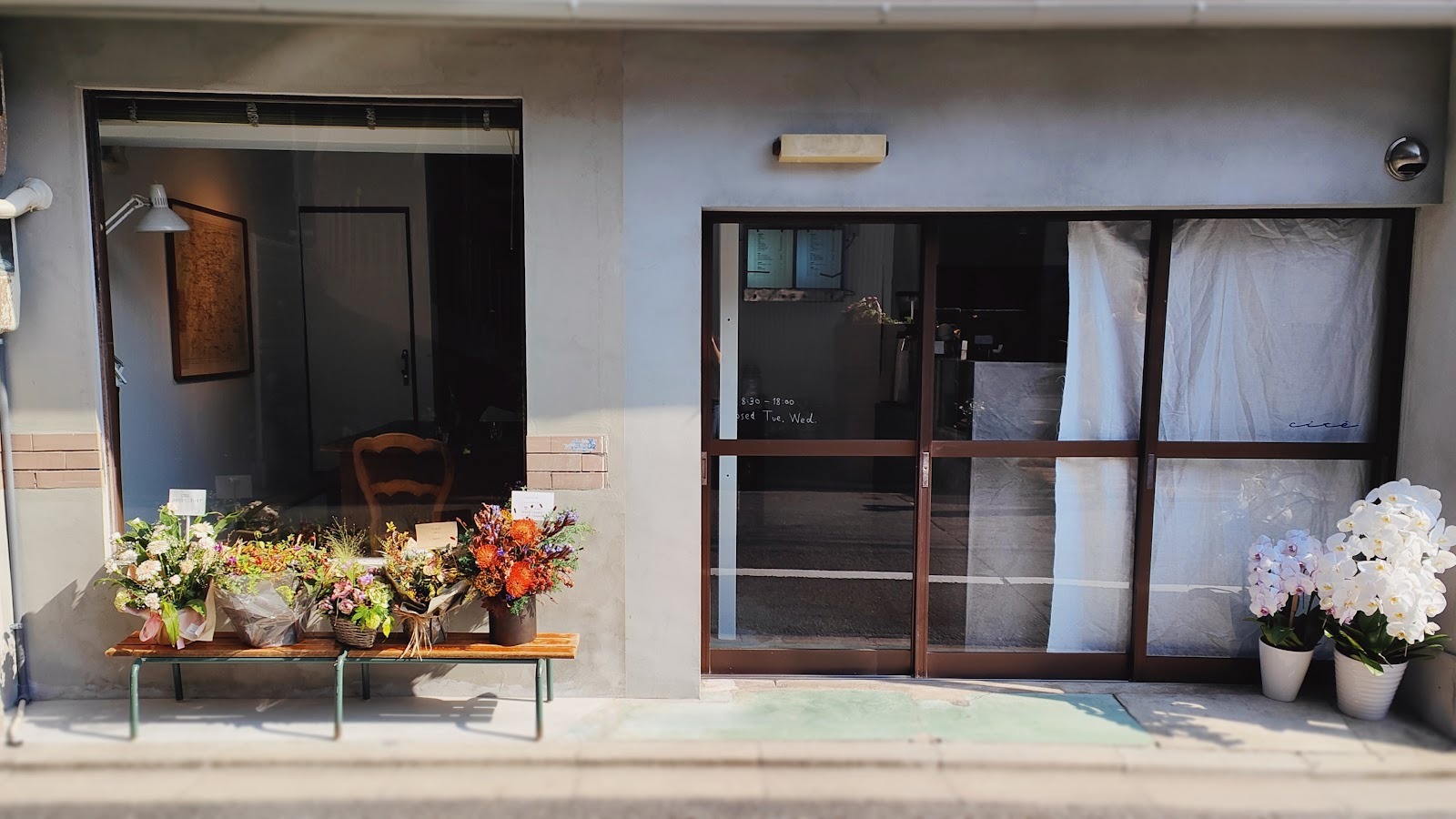 京都下京区の隠れ家カフェ「cité coffee roastery & vintage shop」 | COFFEE ROBOT
