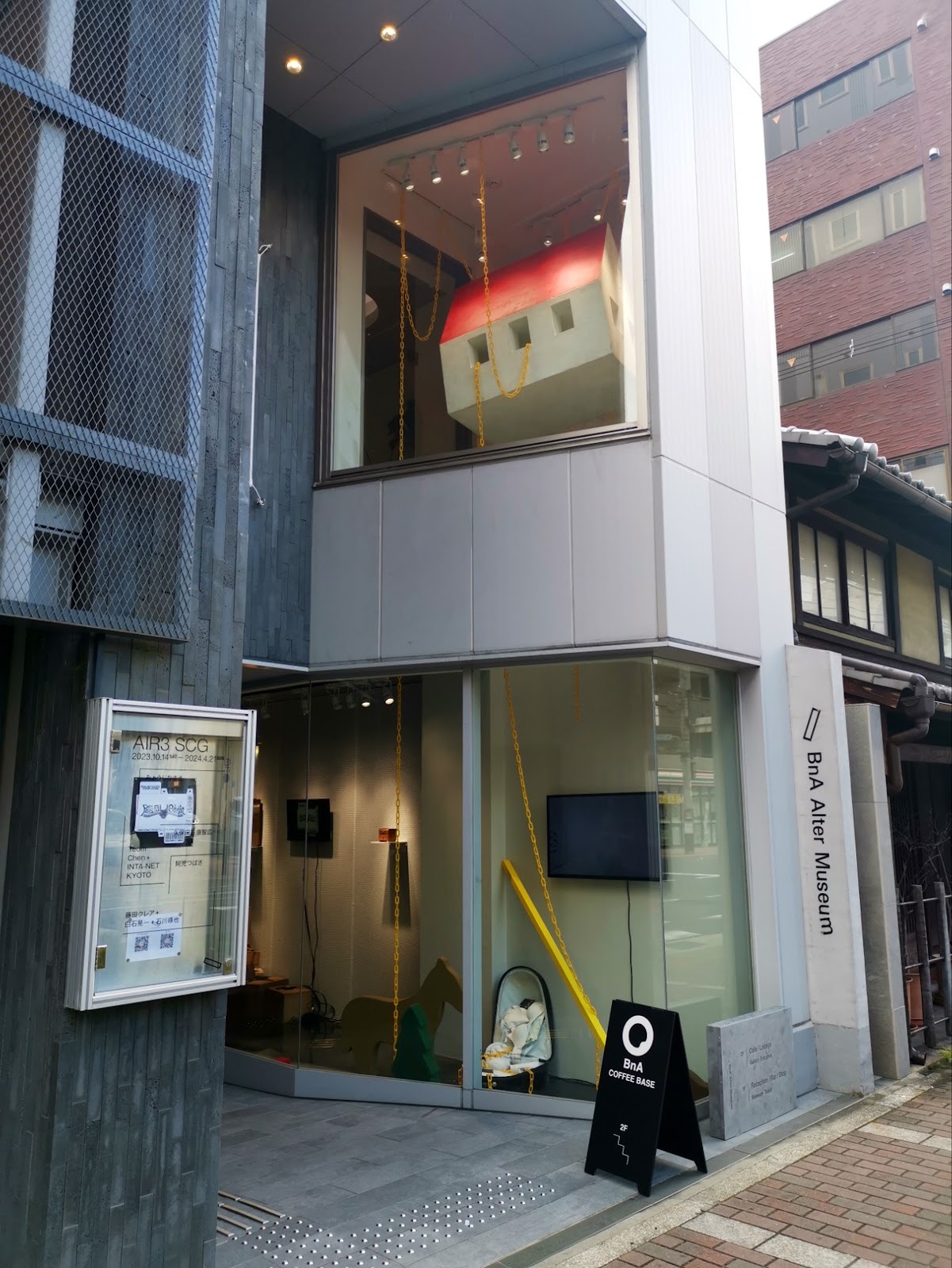 黒に秘める革新：京都の隠れ家カフェで味わう新時代のラテ体験 | COFFEE ROBOT