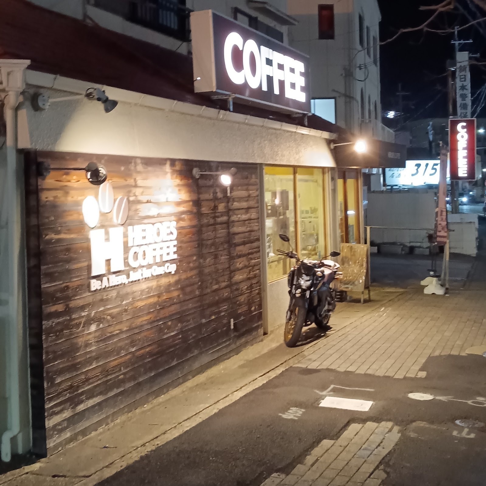 革新の一杯、伝統を超えて──伏見で発見したコーヒーの新世界 | COFFEE ROBOT