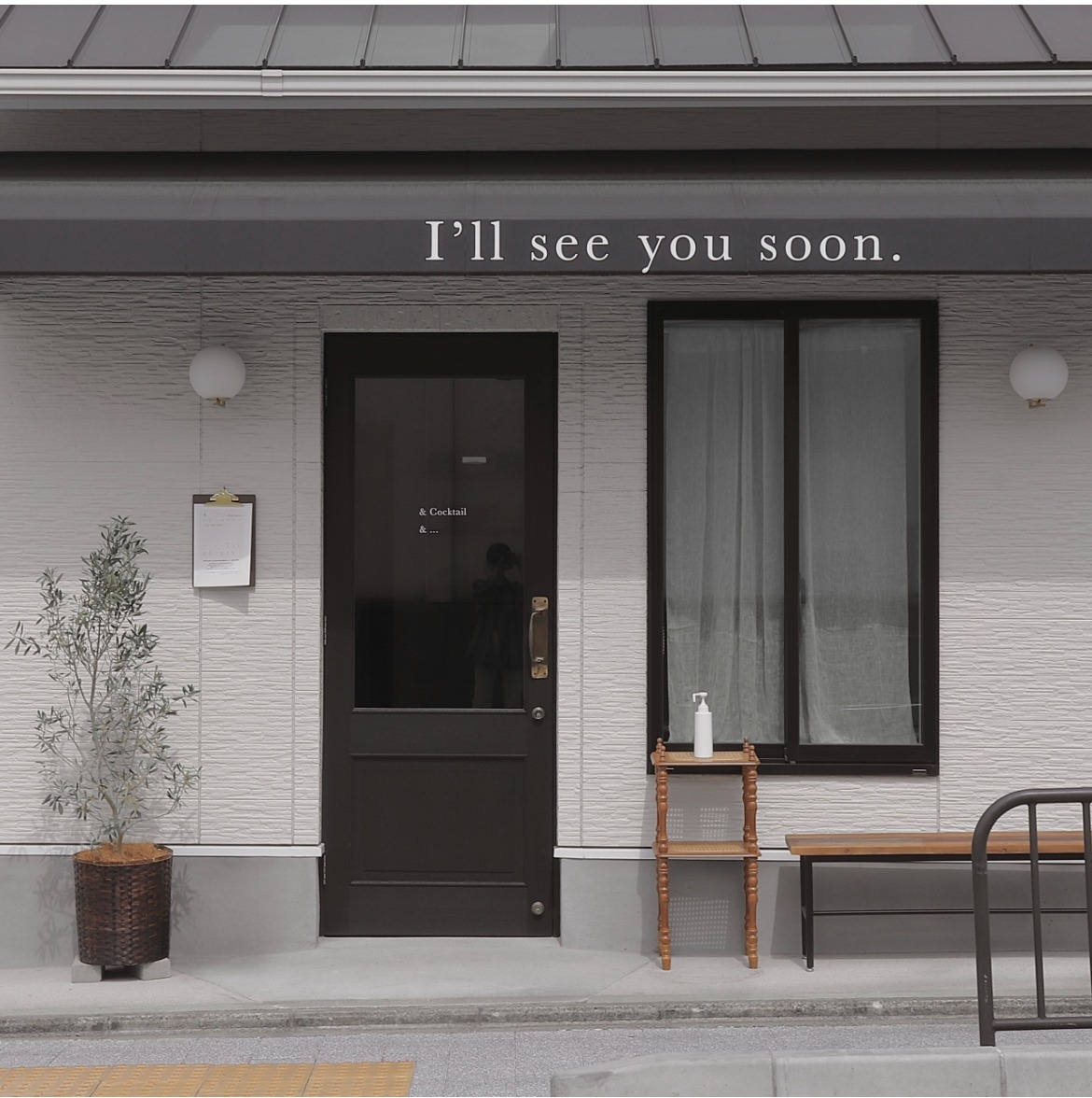 옛 카페와 새로운 맛 탐구 | COFFEE ROBOT