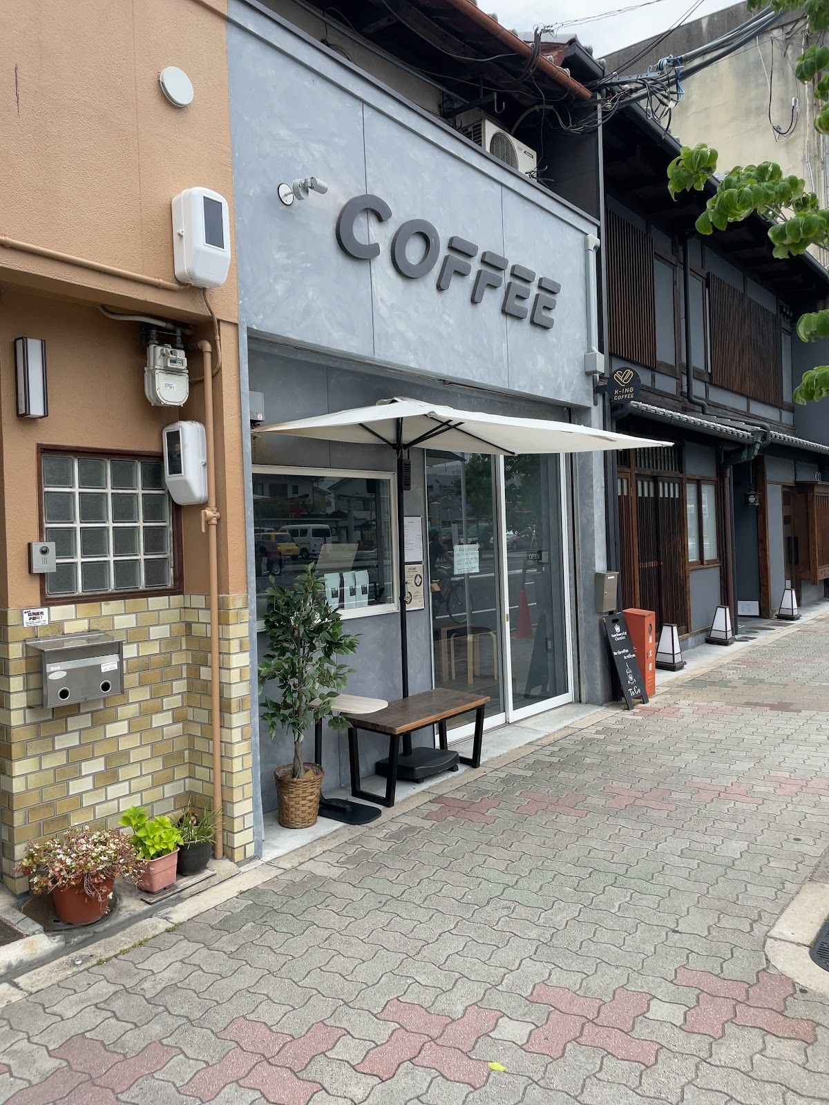 K-ing Coffee: 京都・七条通に佇む自家焙煎珈琲店の魅力