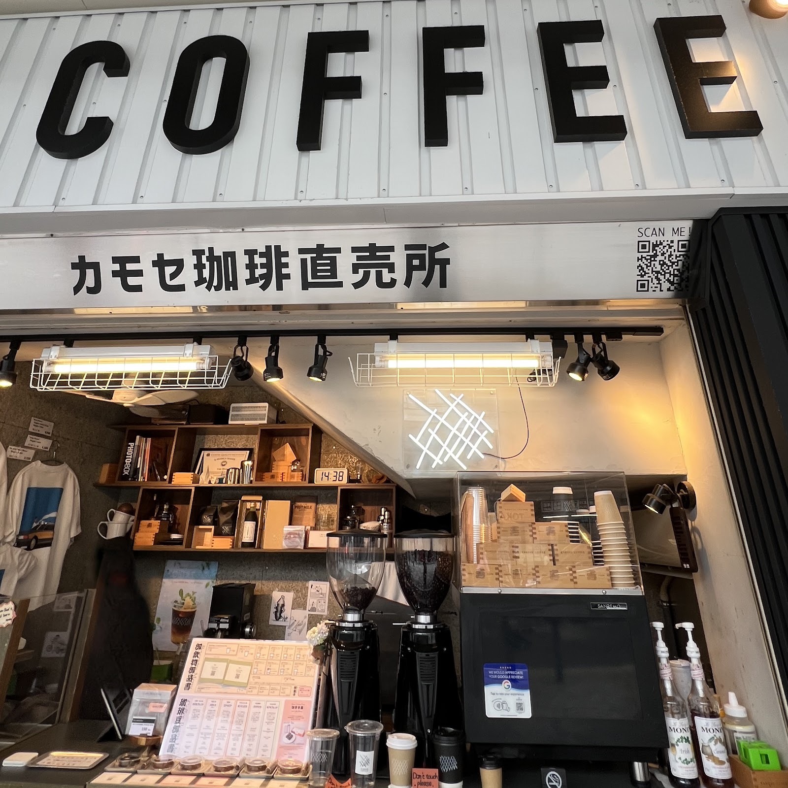 四条通の落ち着きと気軽さを楽しむ：カモセ珈琲直売所 | COFFEE ROBOT