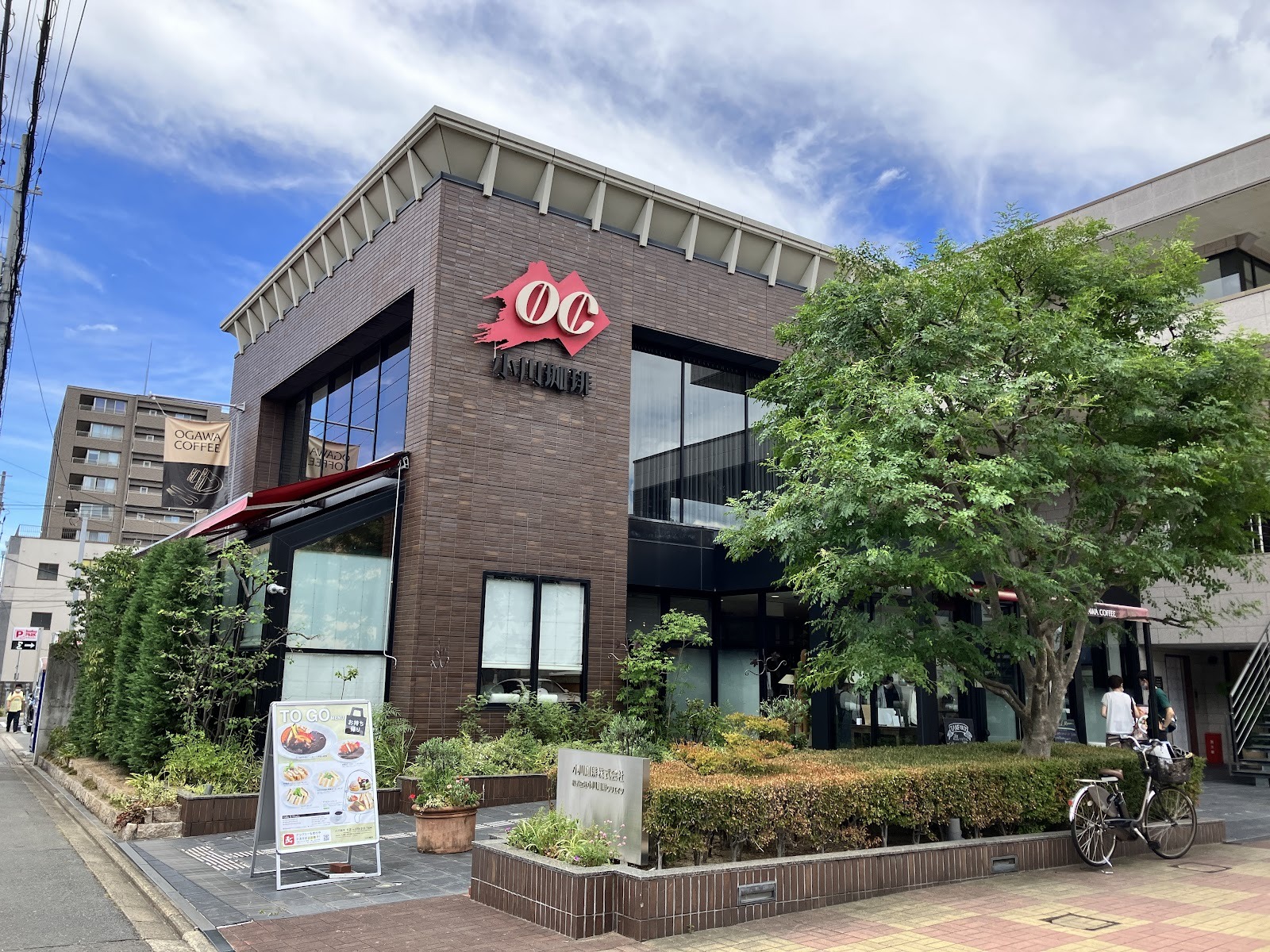 旧態依然を超えて：京都小川珈琲が描く新時代の一杯 | COFFEE ROBOT