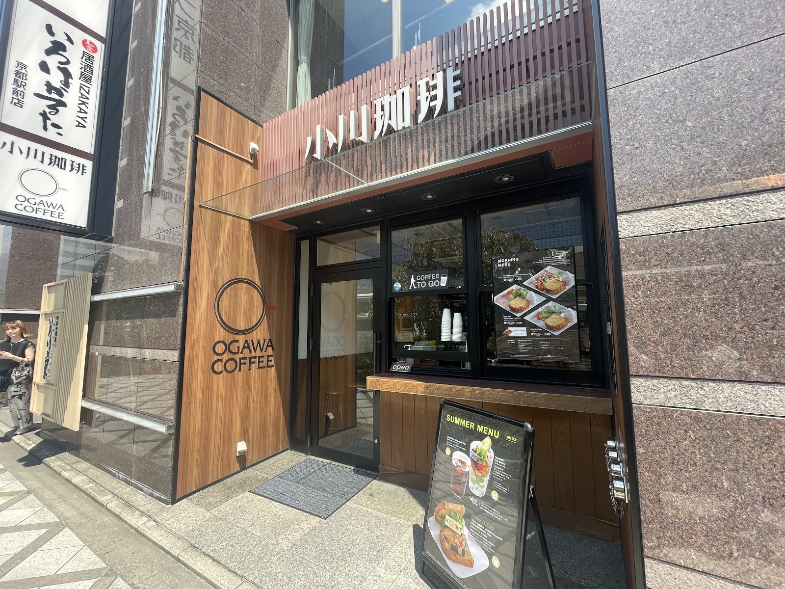 京都駅前で楽しむ小川珈琲のモーニングとスイーツ