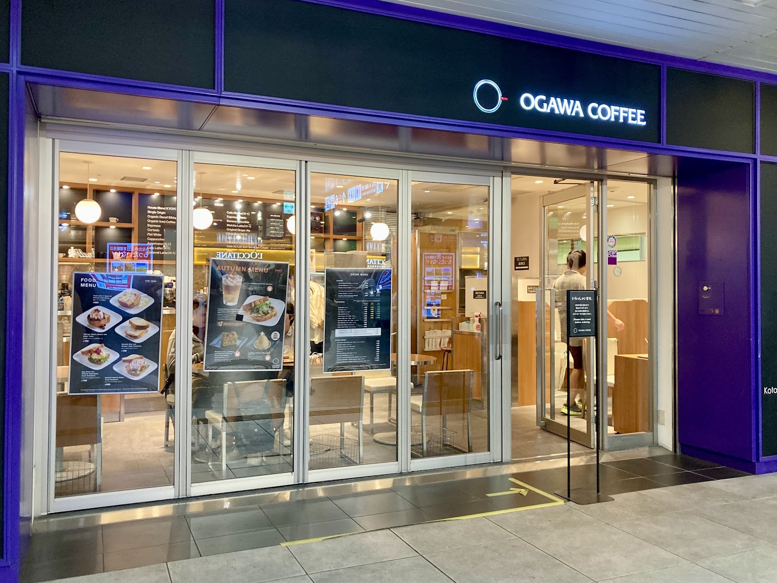 駅地下の喧騒を抜けて、京都の味覚を一新する朝食革命 | COFFEE ROBOT