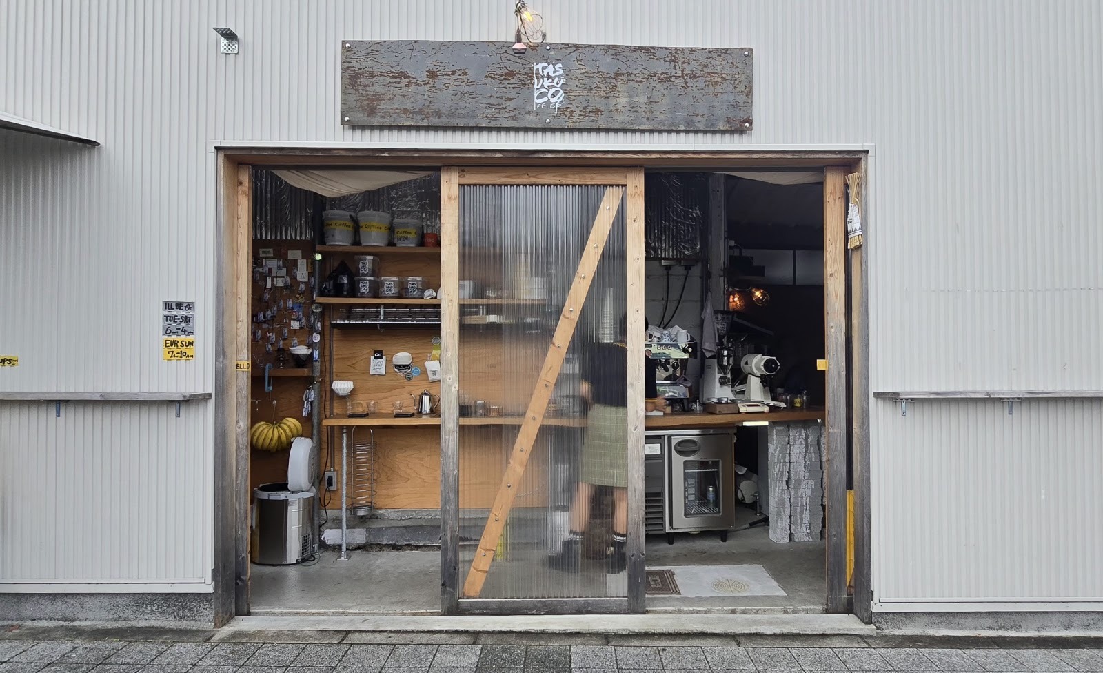 京都・北大路で出会う異端児コーヒー体験 〜伝統を超えて、新しい味覚の旅へ〜 | COFFEE ROBOT