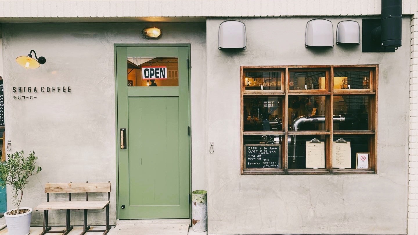 古き良さに挑む京都の新風景：シガコーヒーが紡ぐ未来の一杯 | COFFEE ROBOT