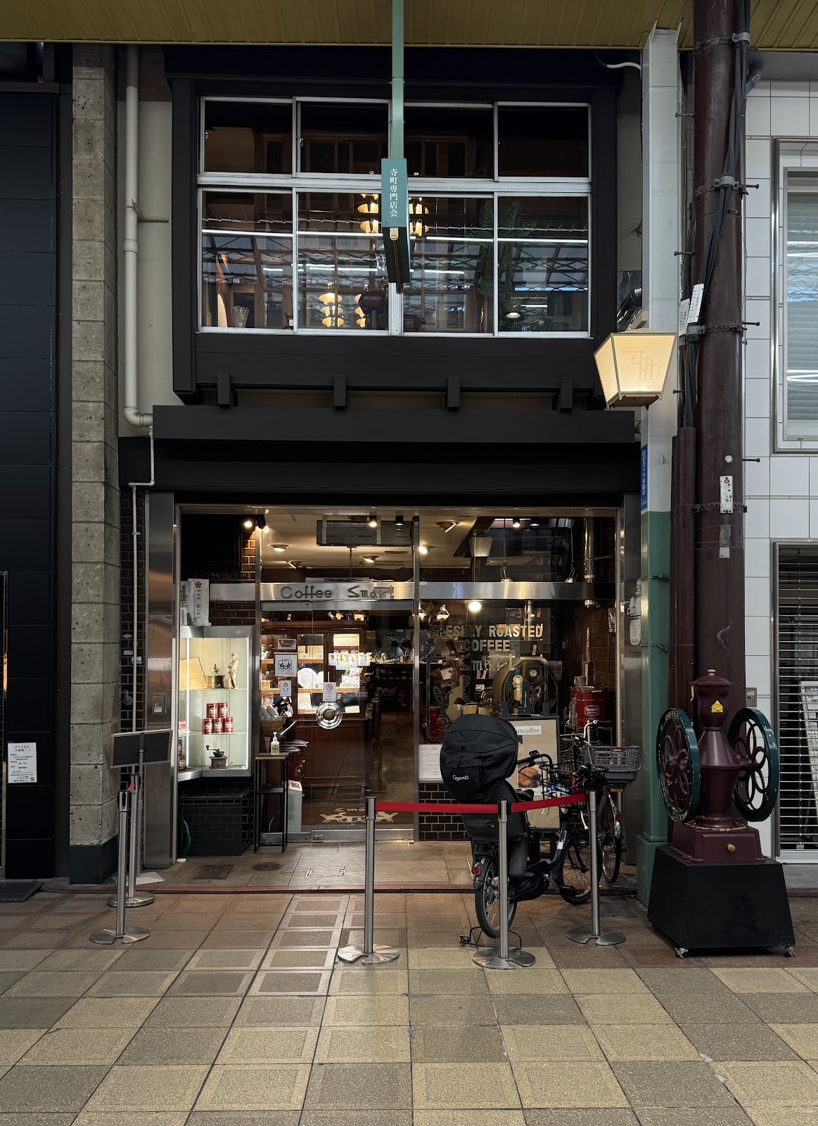 京都で味わうレトロと革新の狭間──スマート珈琲店が紡ぐ100年の物語 | COFFEE ROBOT